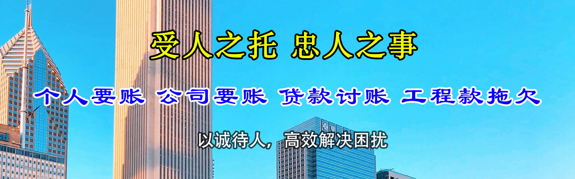 庐山要帐公司